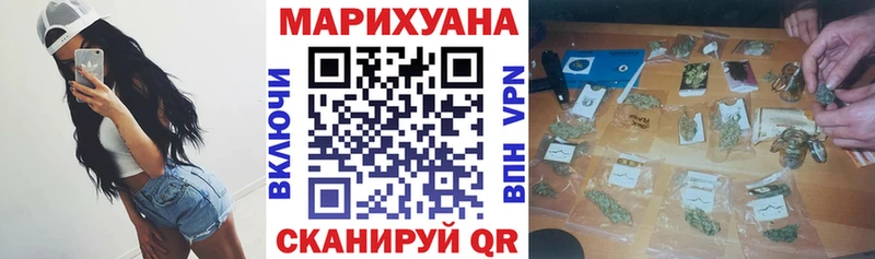 Наркота Соликамск Галлюциногенные грибы  Мефедрон  НБОМе  КОКАИН  A PVP  Канабис 