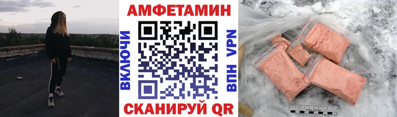 kraken ТОР  Соликамск  Амфетамин Premium 