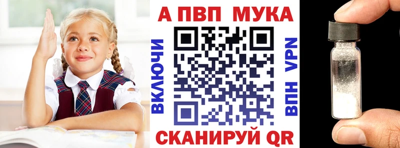 kraken   Соликамск  A PVP мука 