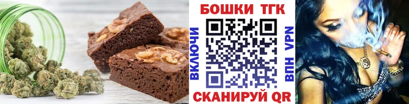 Canna-Cookies марихуана  Соликамск 
