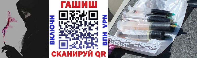 ГАШИШ Ice-O-Lator  darknet Telegram  Соликамск 