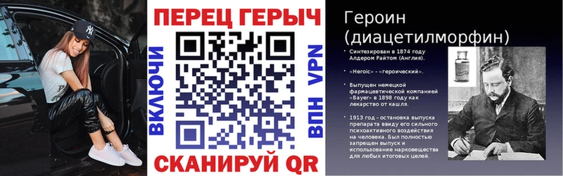 Героин хмурый Соликамск