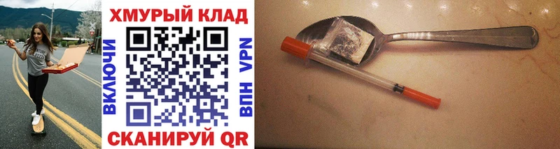 маркетплейс формула  Соликамск  ГЕРОИН Heroin 