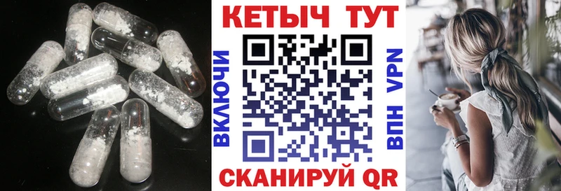 цены   Соликамск  Кетамин VHQ 