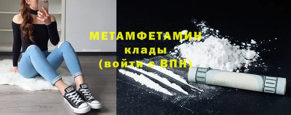 трава Баксан