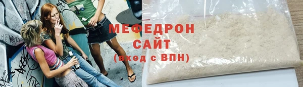 прущий лед Балахна