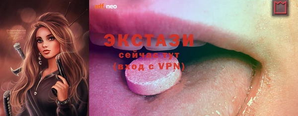 кокаин Балабаново
