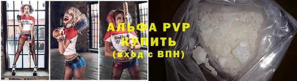 трава Баксан