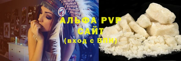 трава Баксан