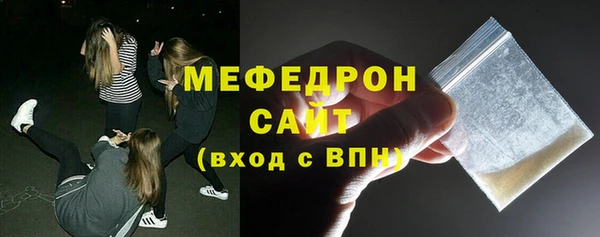 прущий лед Балахна