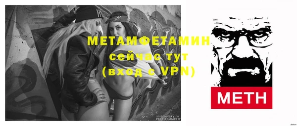 кокаин Балабаново
