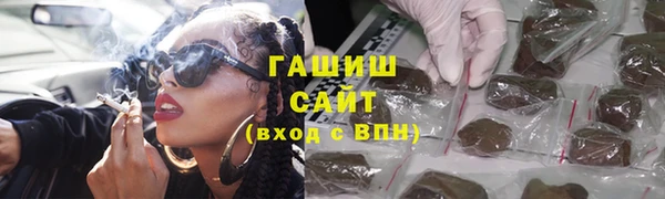трава Баксан