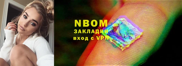 кокаин Балабаново