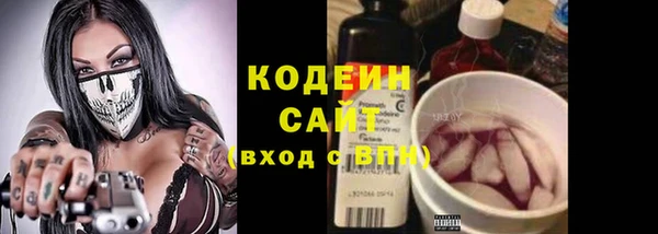 кокаин Балабаново