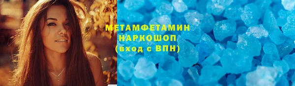 кокаин Балабаново
