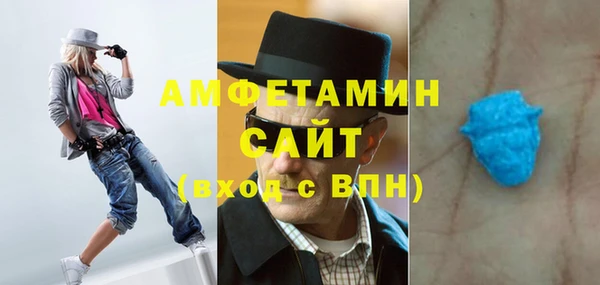 трава Баксан