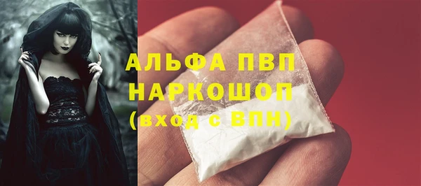 прущий лед Балахна