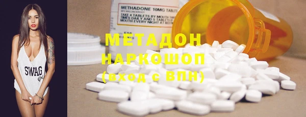 кокаин Балабаново