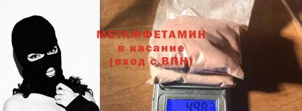 трава Баксан