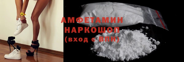 кокаин Балабаново