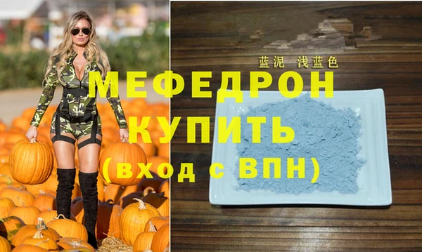 трава Баксан