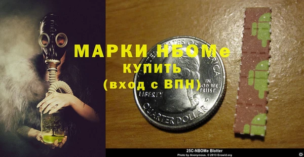 трава Баксан