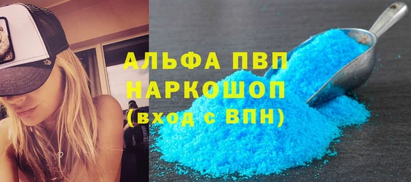 кокаин Балабаново