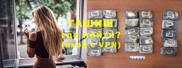 кокаин Балабаново