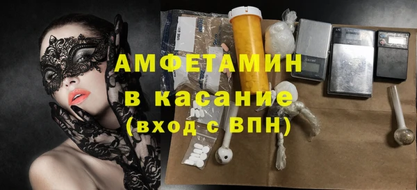 трава Баксан