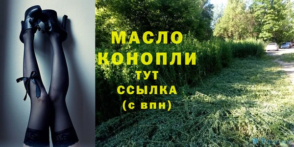 трава Баксан