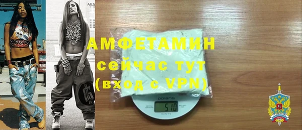 трава Баксан