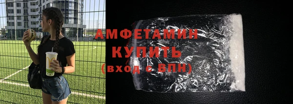 прущий лед Балахна
