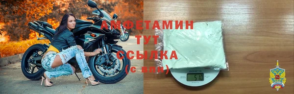 кокаин Балабаново