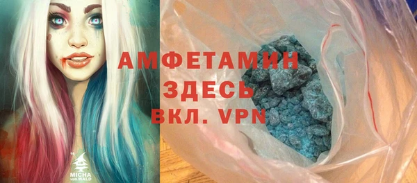 трава Баксан