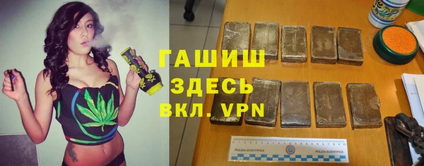 кокаин Балабаново
