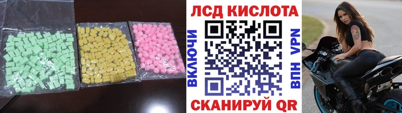 Лсд 25 экстази кислота маркетплейс как зайти Соликамск