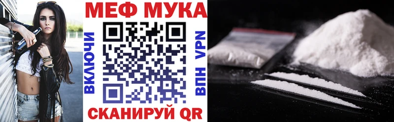Меф mephedrone Соликамск