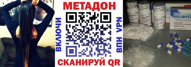МЕТАДОН мёд  купить наркотик  МЕГА вход  Соликамск 
