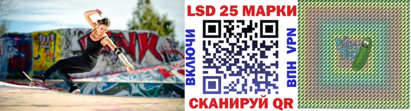 где можно купить наркотик Соликамск Марки NBOMe 1500мкг