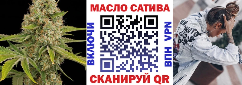 Дистиллят ТГК концентрат  omg маркетплейс  Соликамск  наркошоп 
